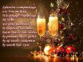 Sylwestra szampańskiego i Nowego Roku Najlepszego!